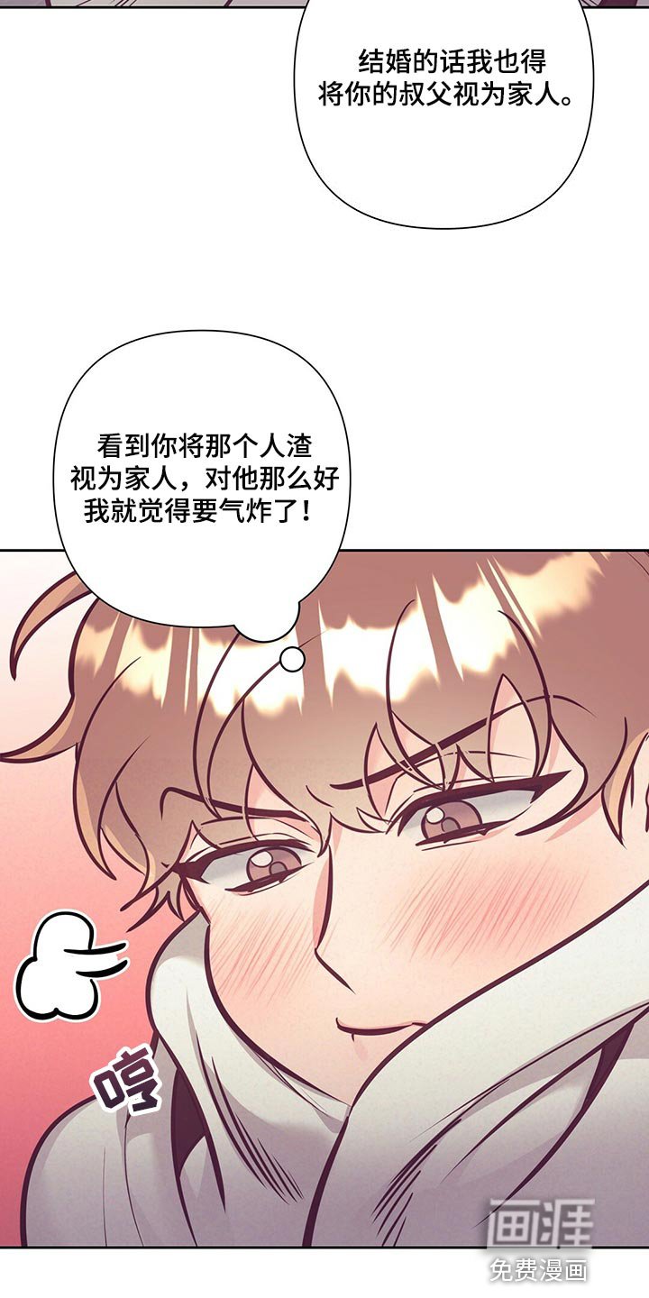 第67章：道歉