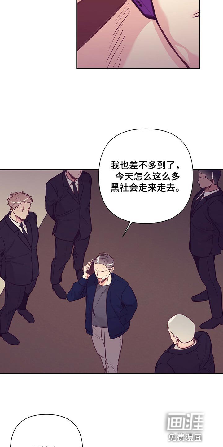 第67章：道歉