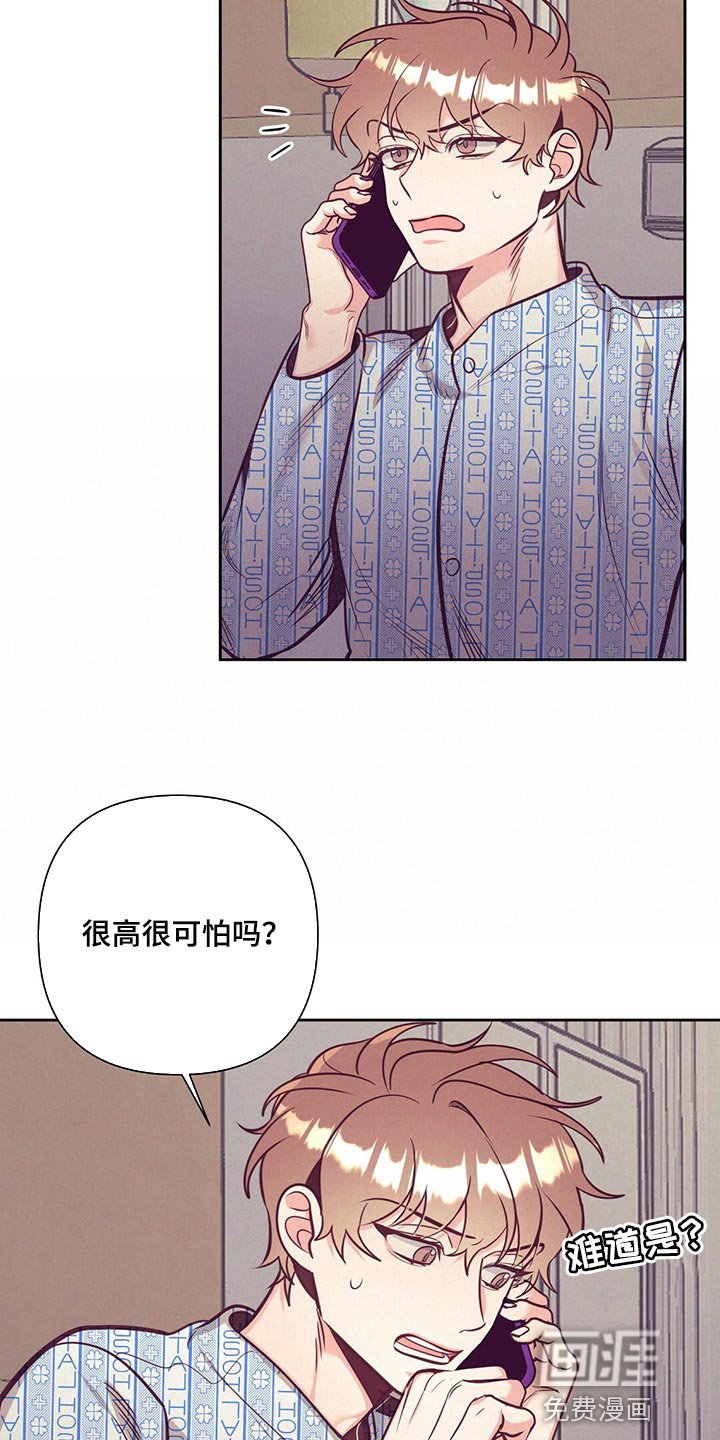 第67章：道歉