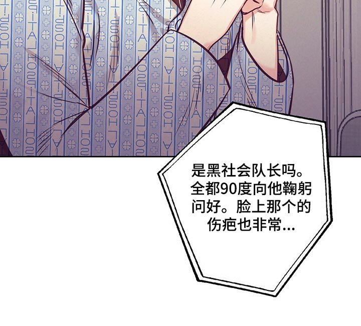 第67章：道歉