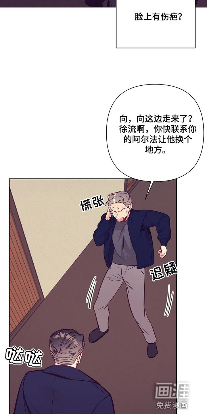 第67章：道歉
