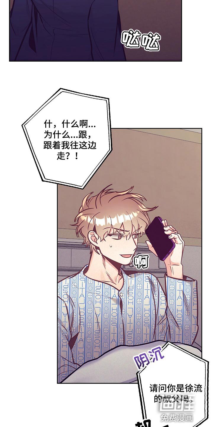 第67章：道歉