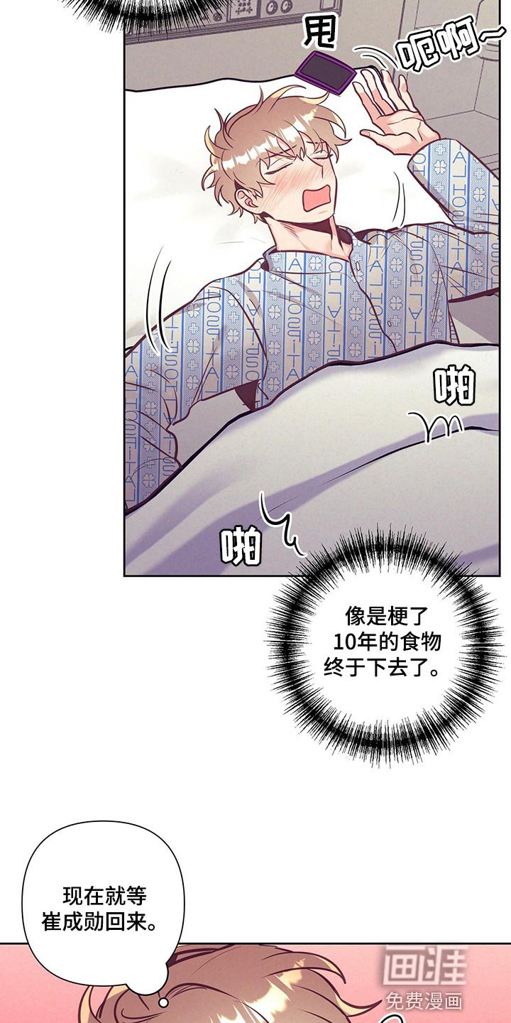 第68章：流血