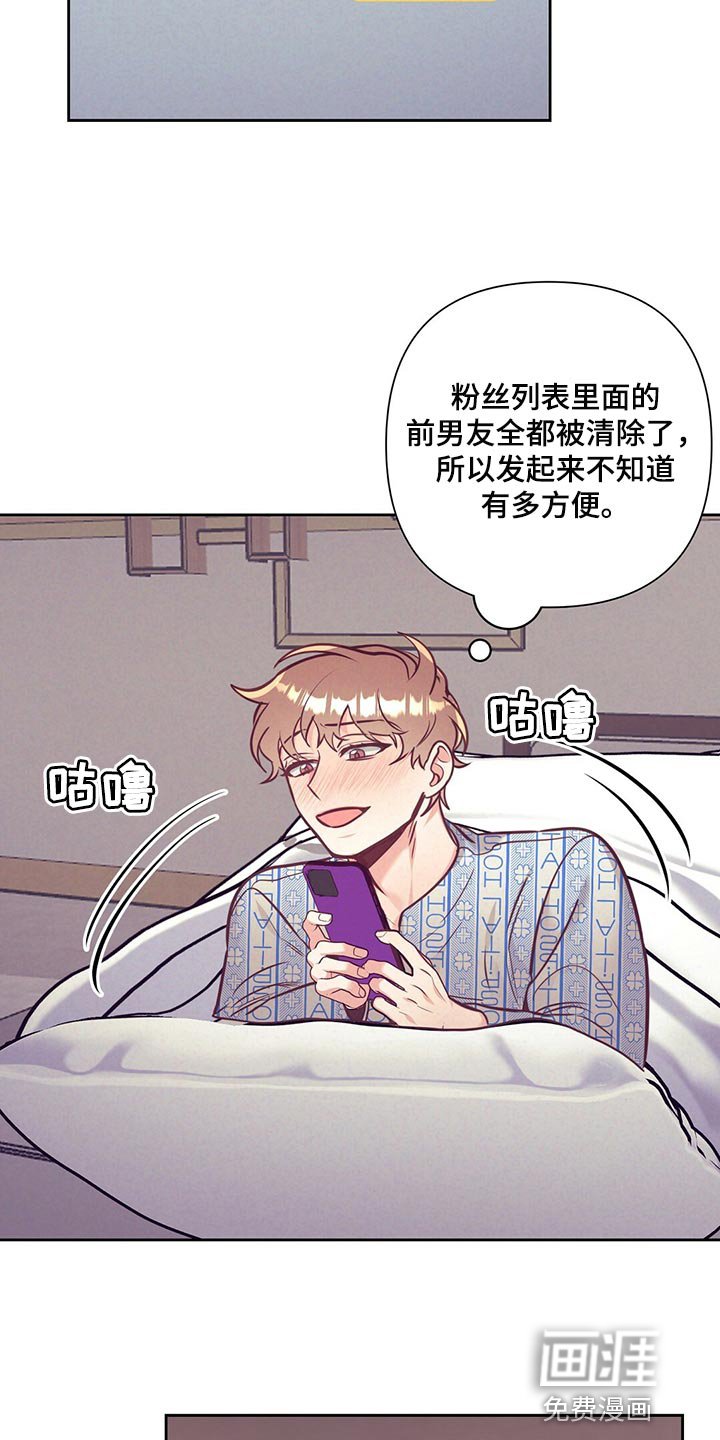 第68章：流血