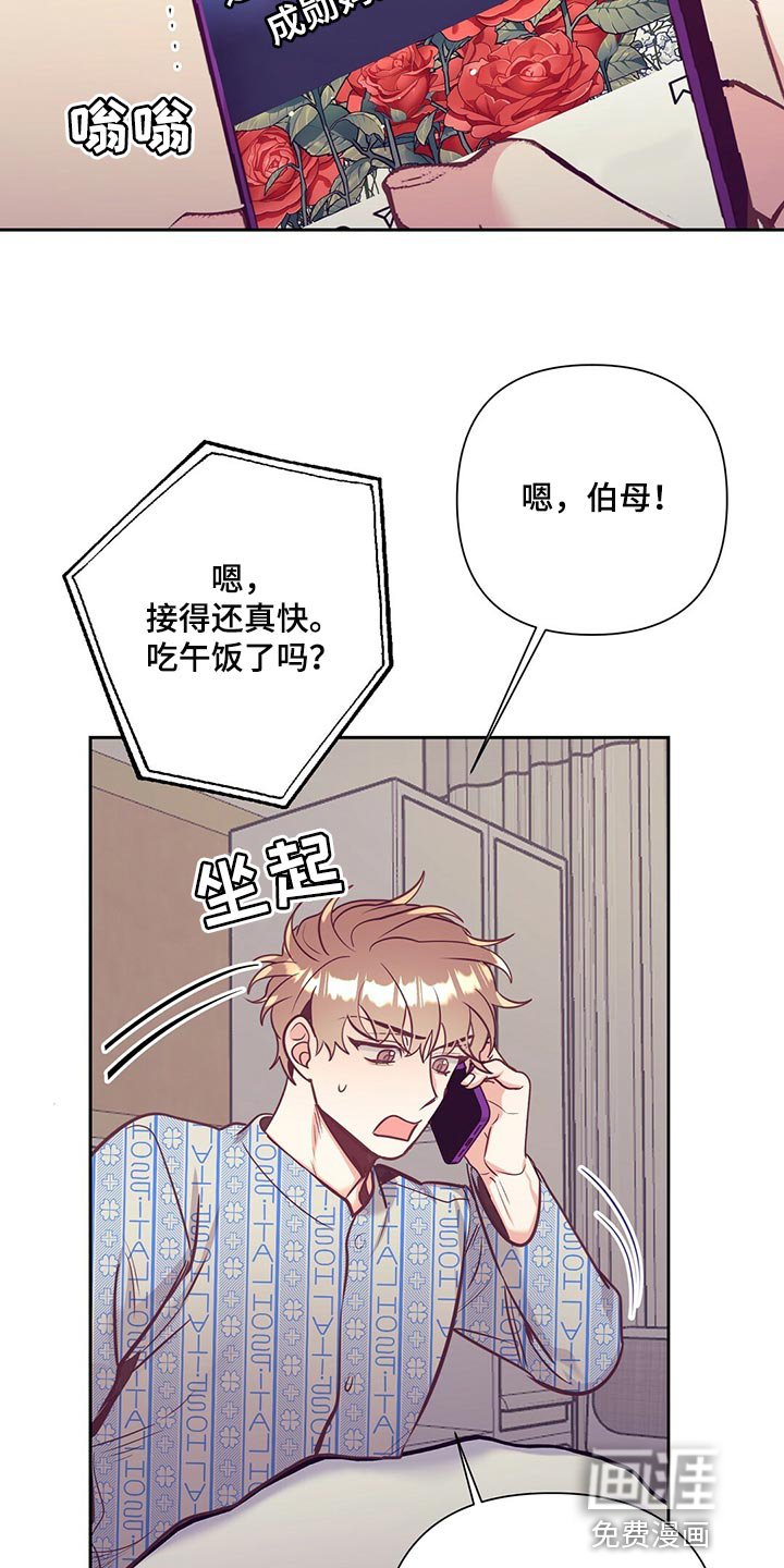 第68章：流血