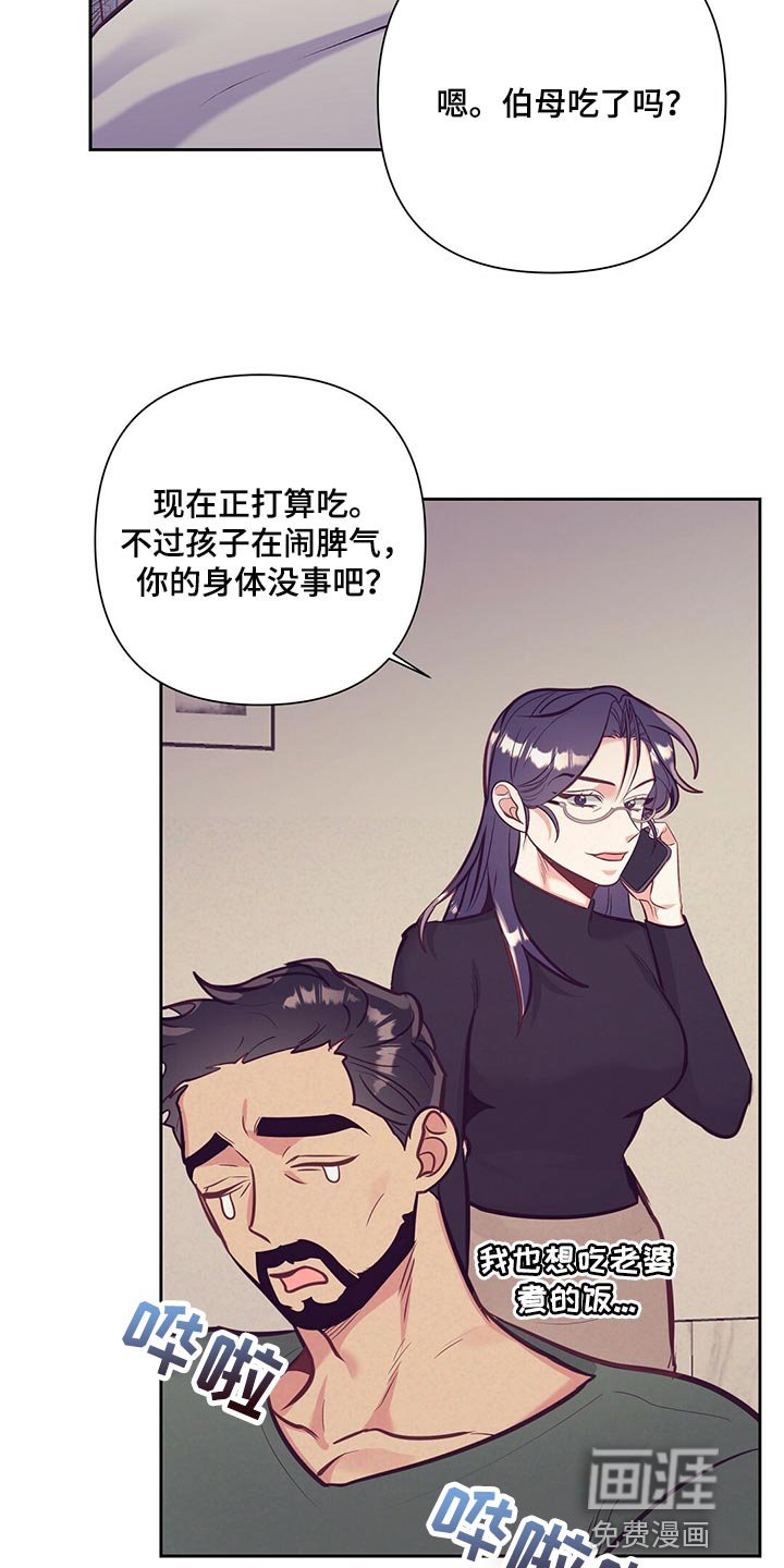 第68章：流血