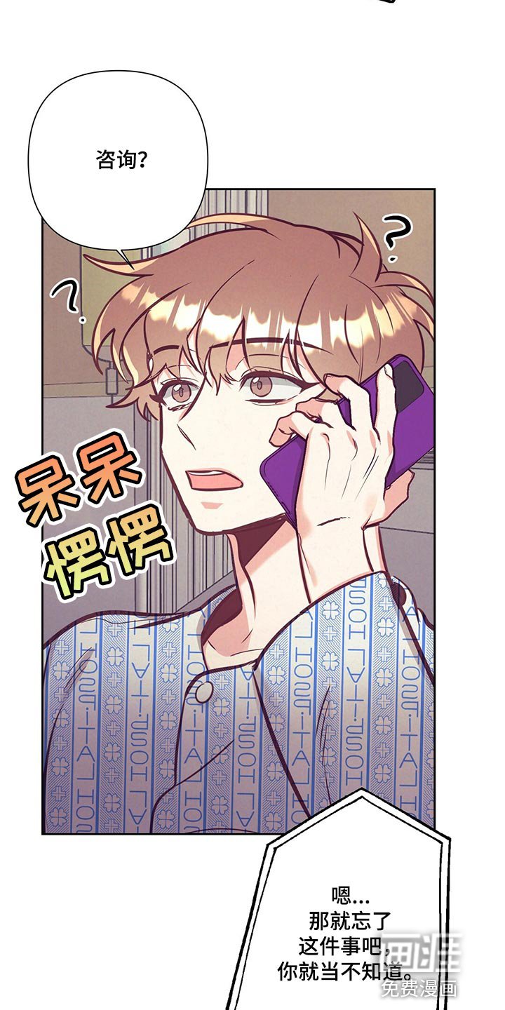 第68章：流血