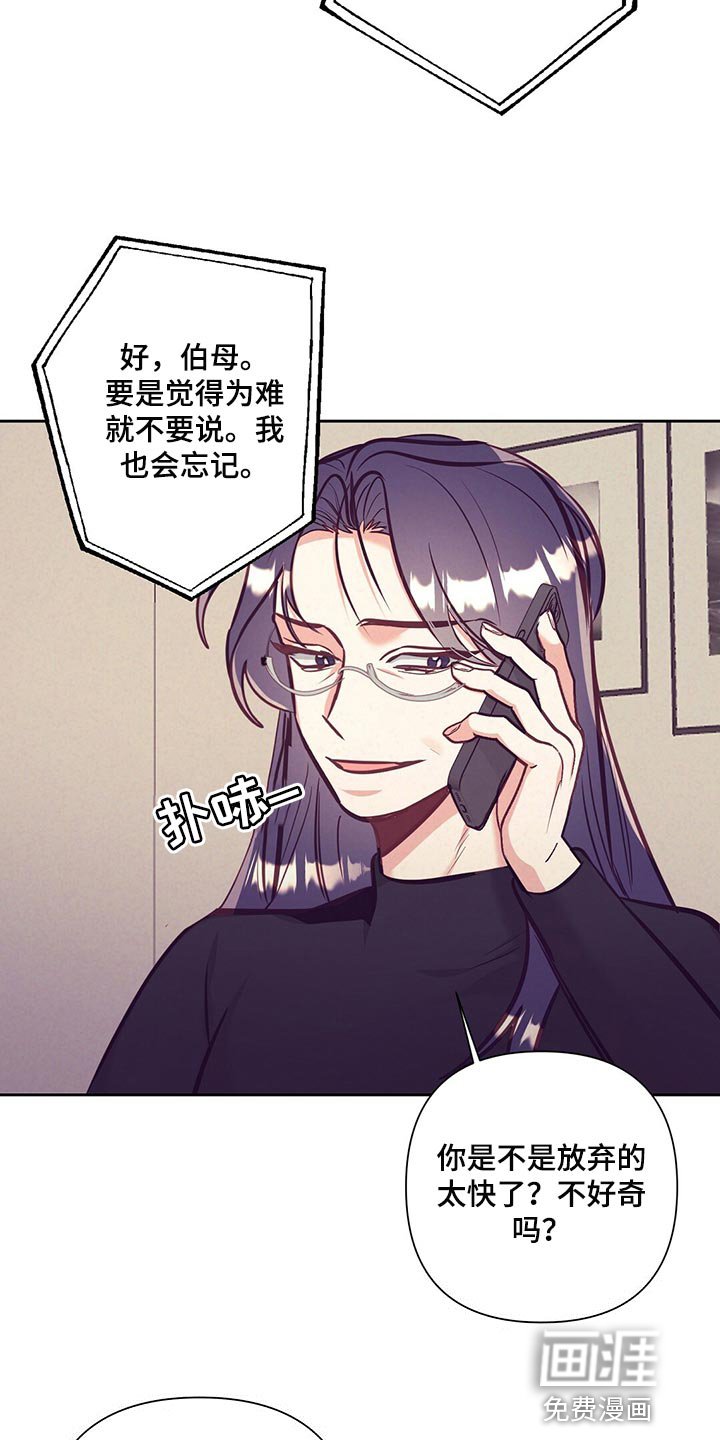 第68章：流血