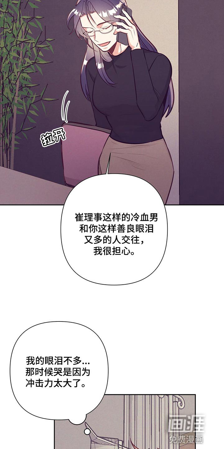 第68章：流血