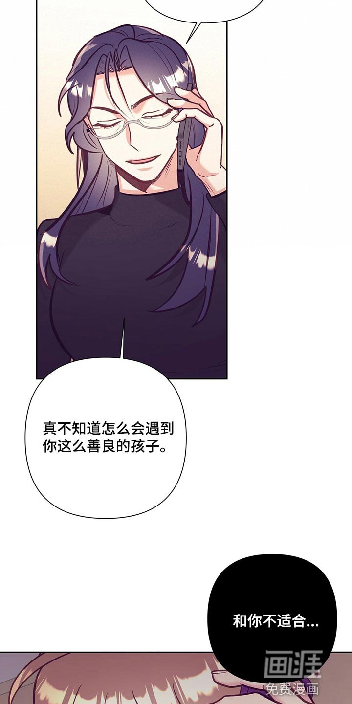 第68章：流血