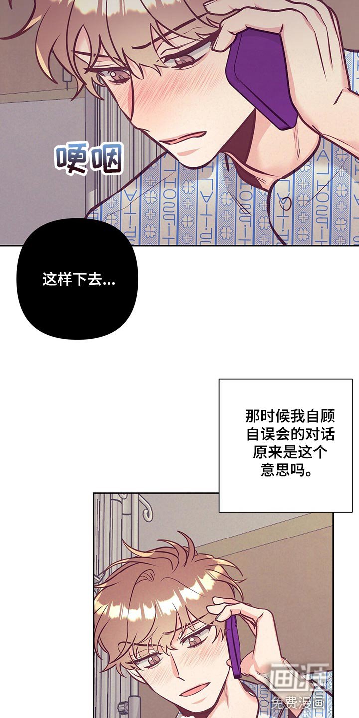 第68章：流血