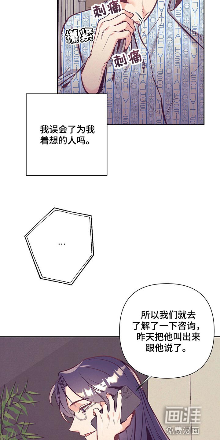 第68章：流血