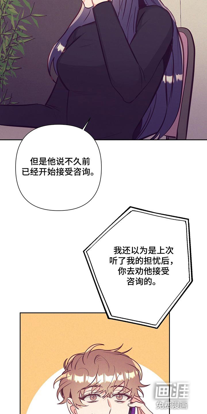 第68章：流血