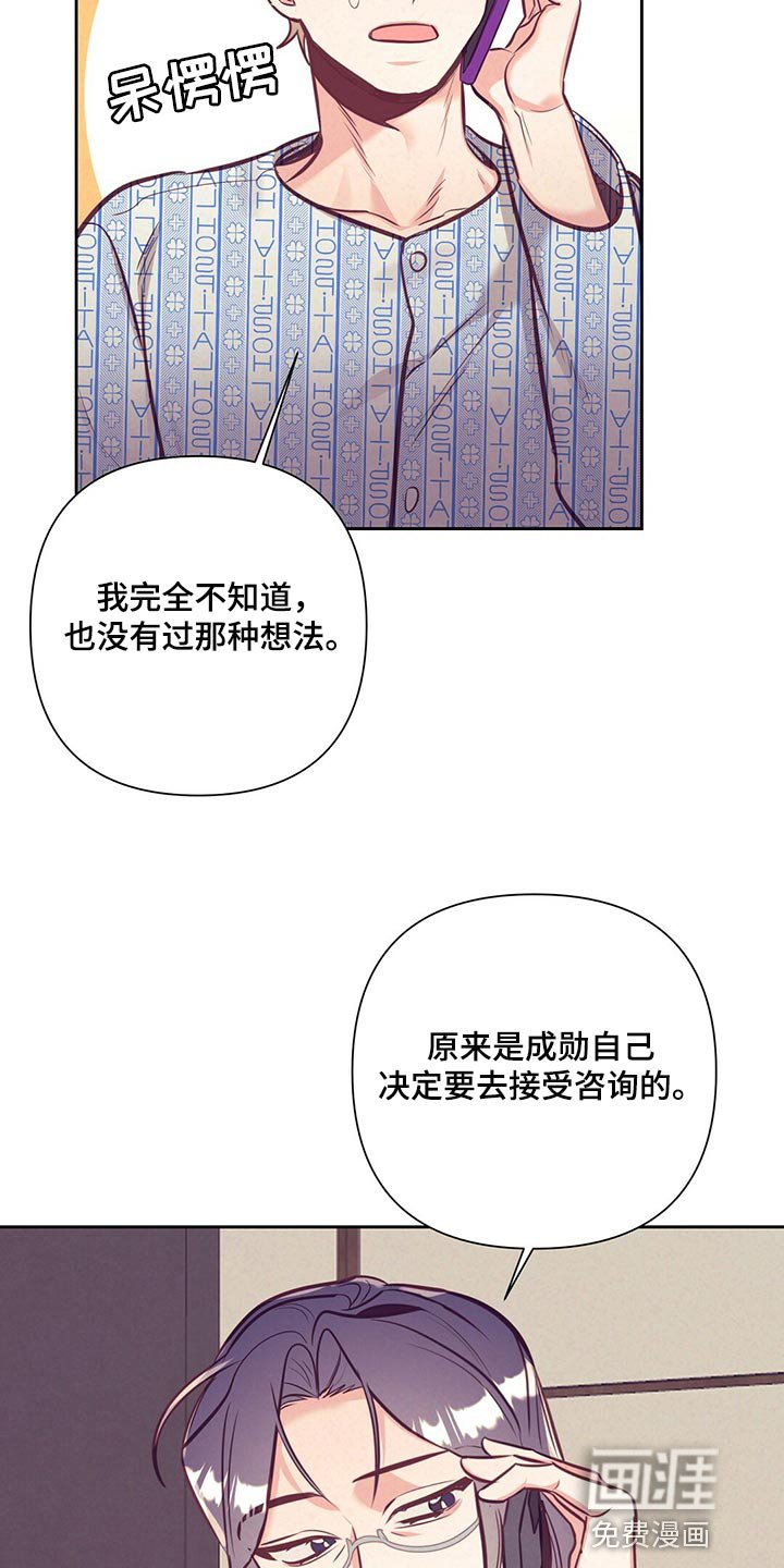 第68章：流血