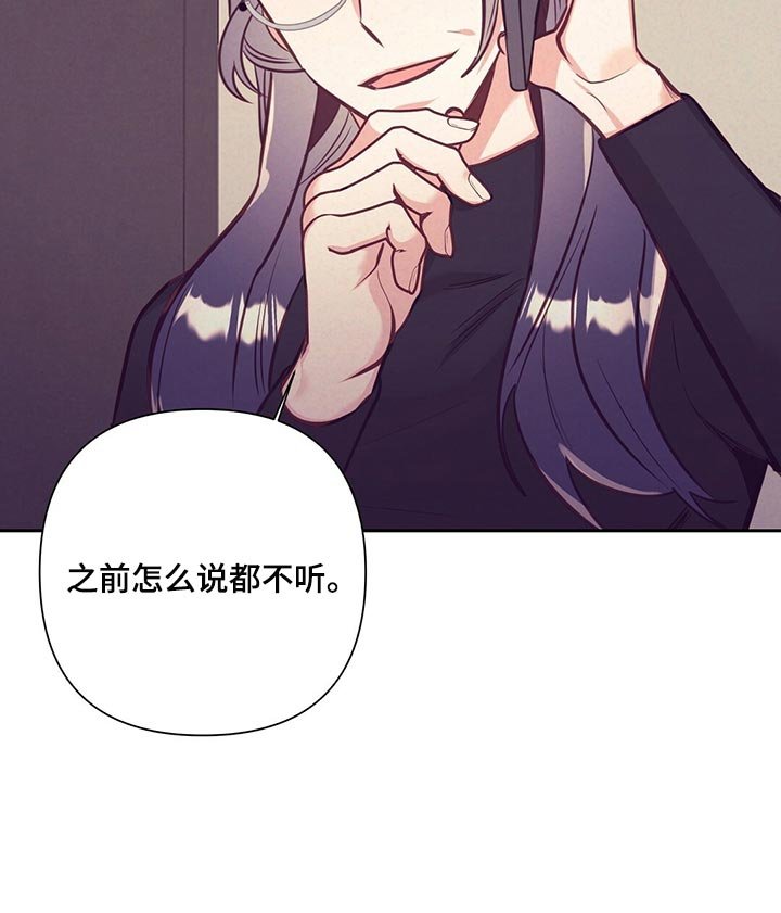 第68章：流血
