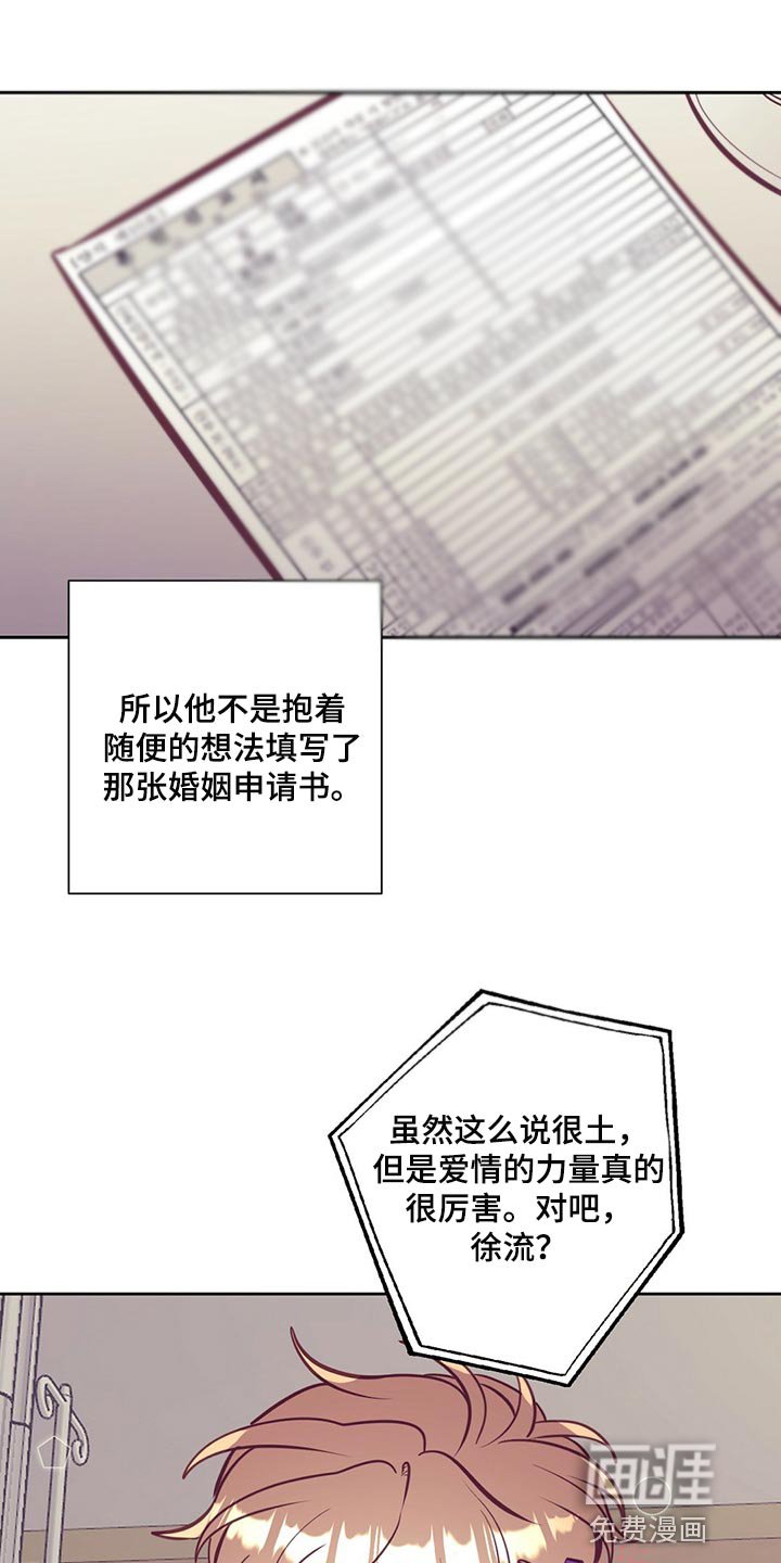 第68章：流血