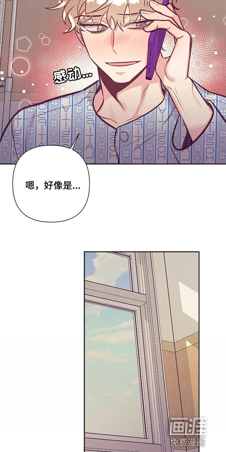 第68章：流血