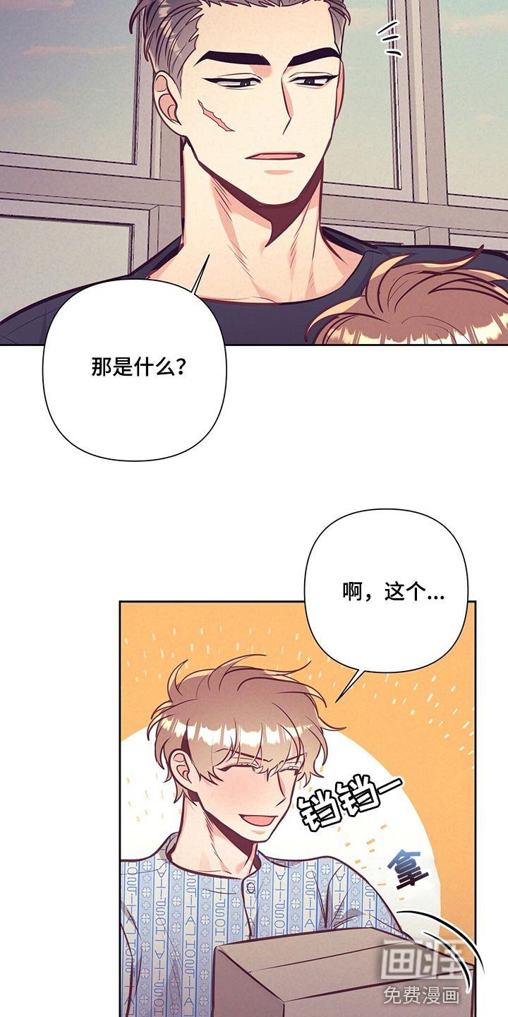 第68章：流血