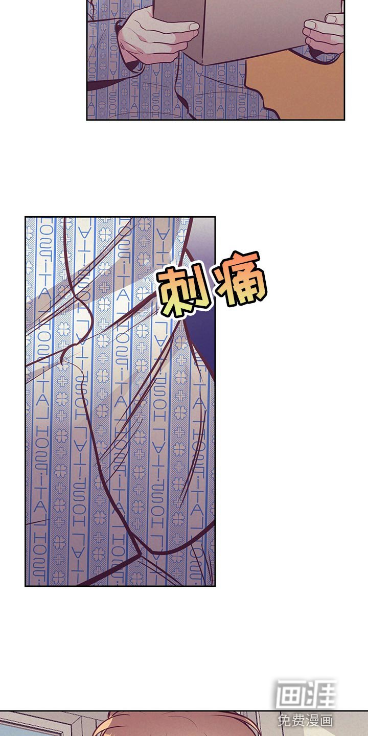 第68章：流血