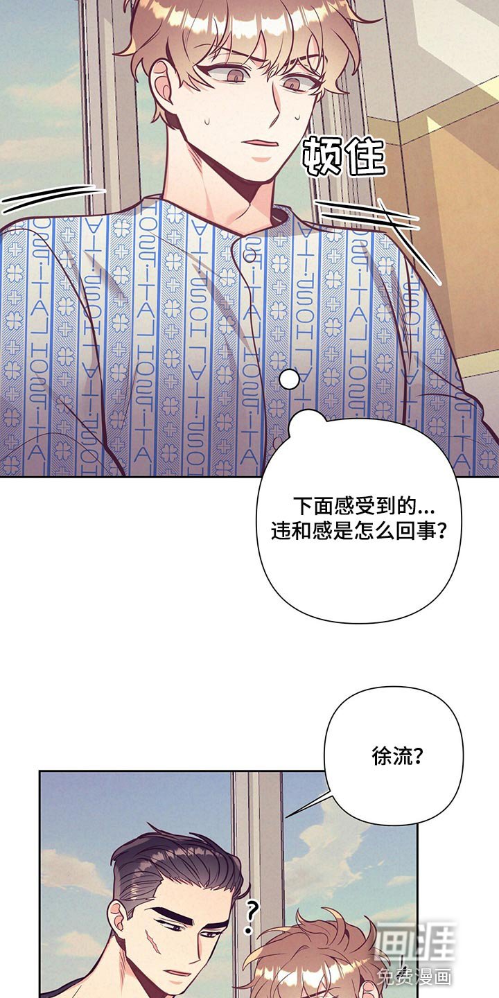 第68章：流血