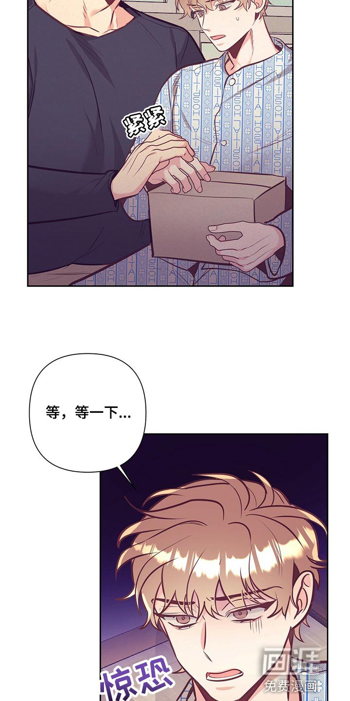 第68章：流血