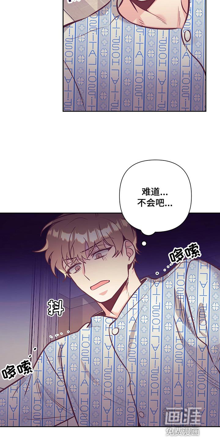 第68章：流血