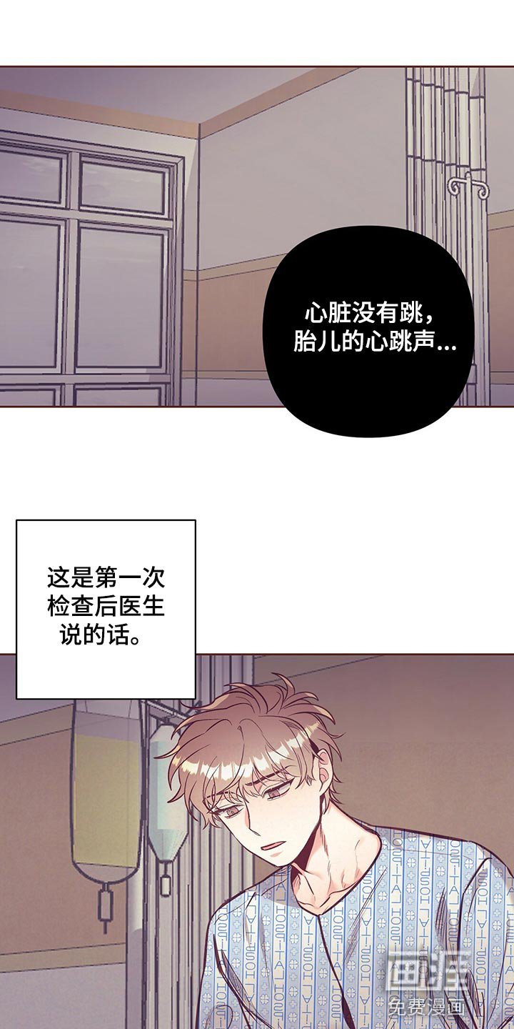 第69章：责怪