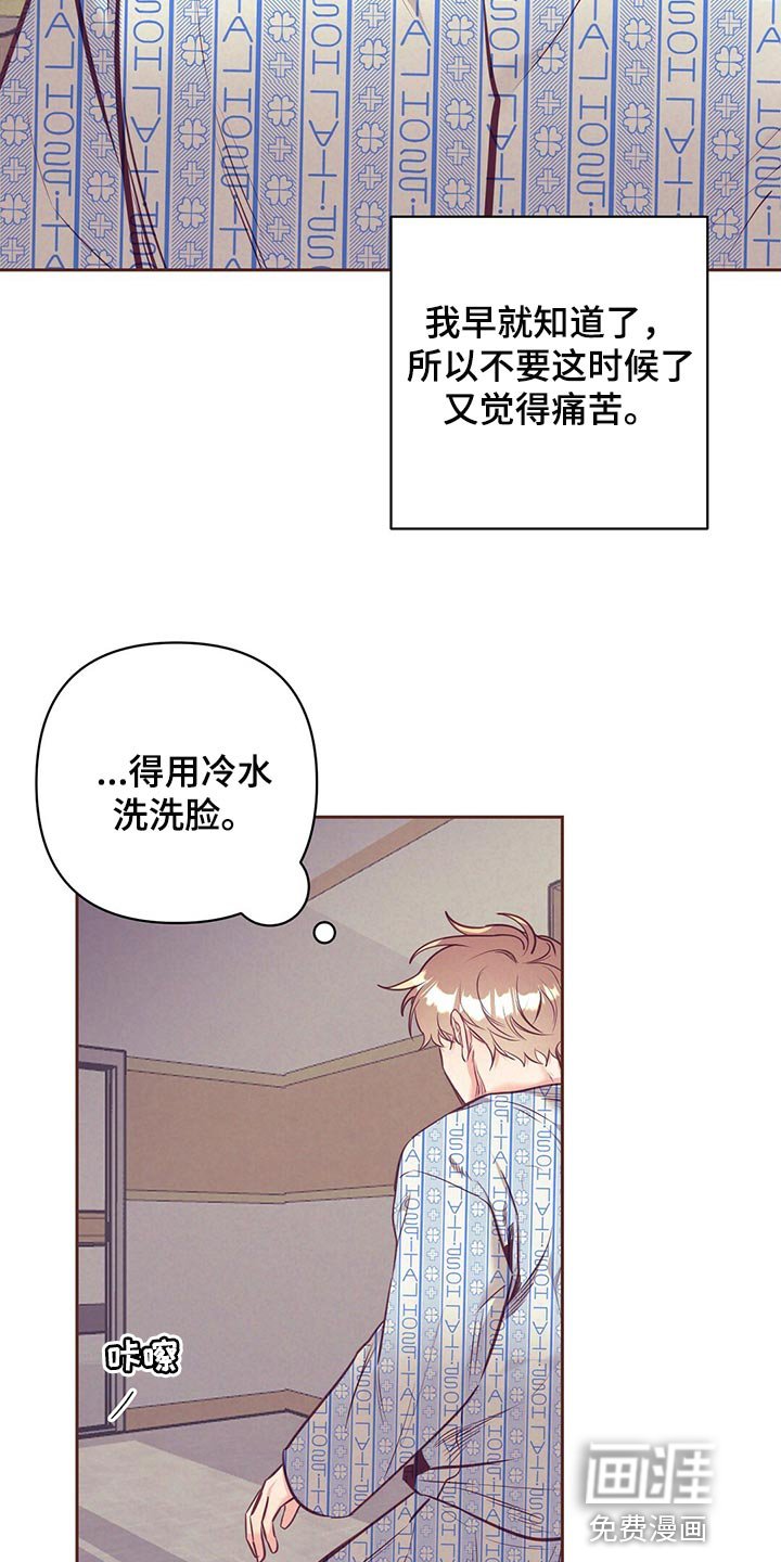 第69章：责怪
