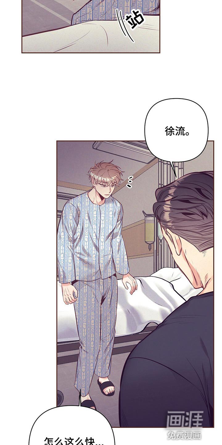 第69章：责怪