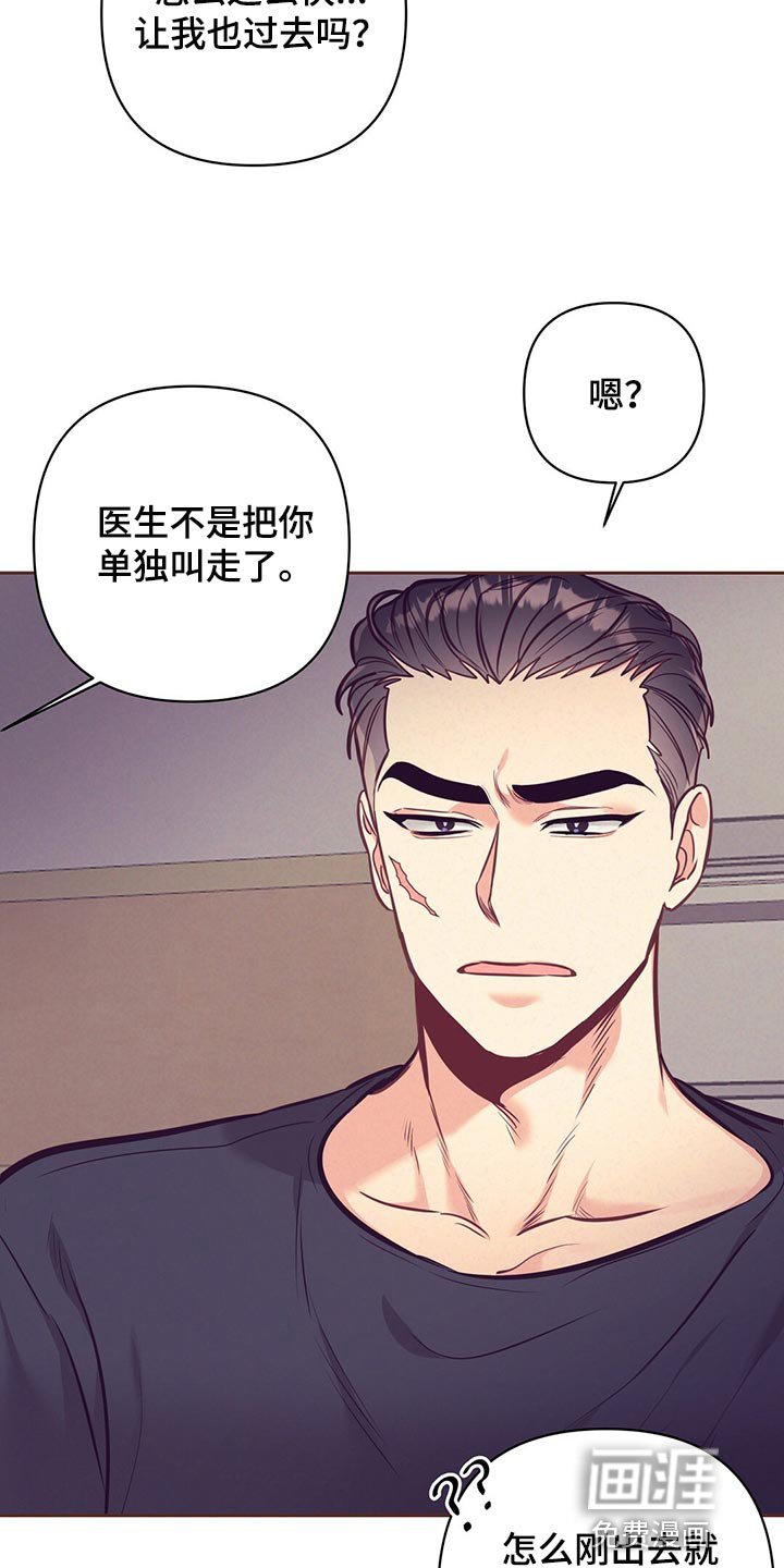 第69章：责怪