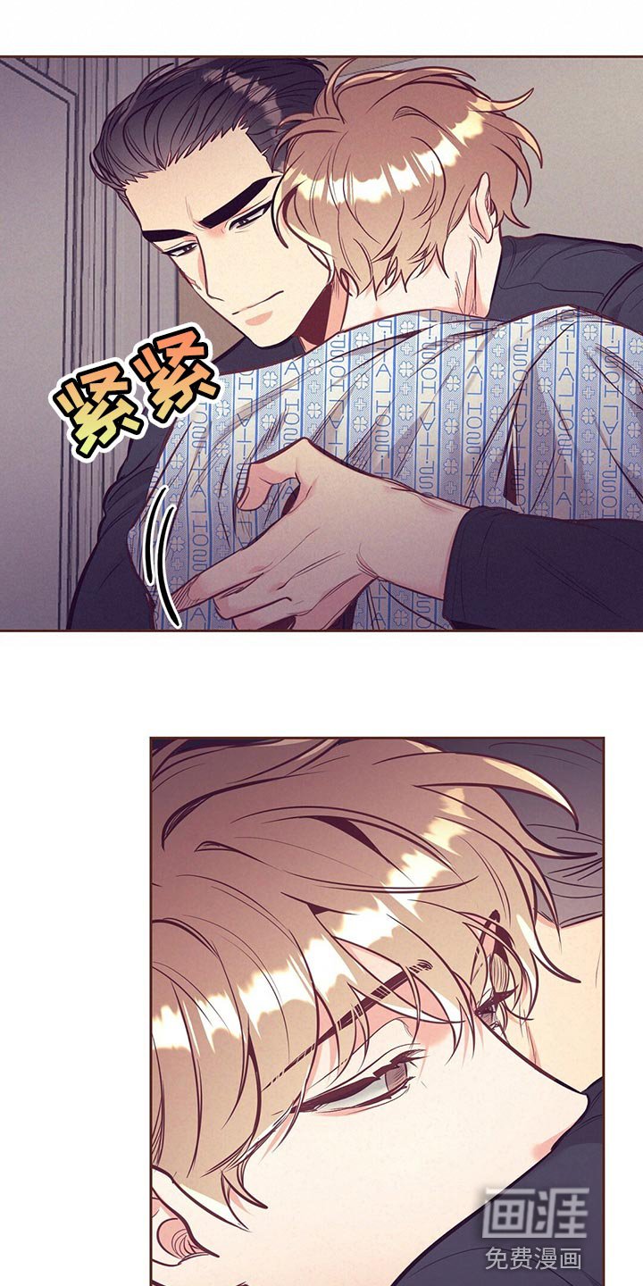 第69章：责怪