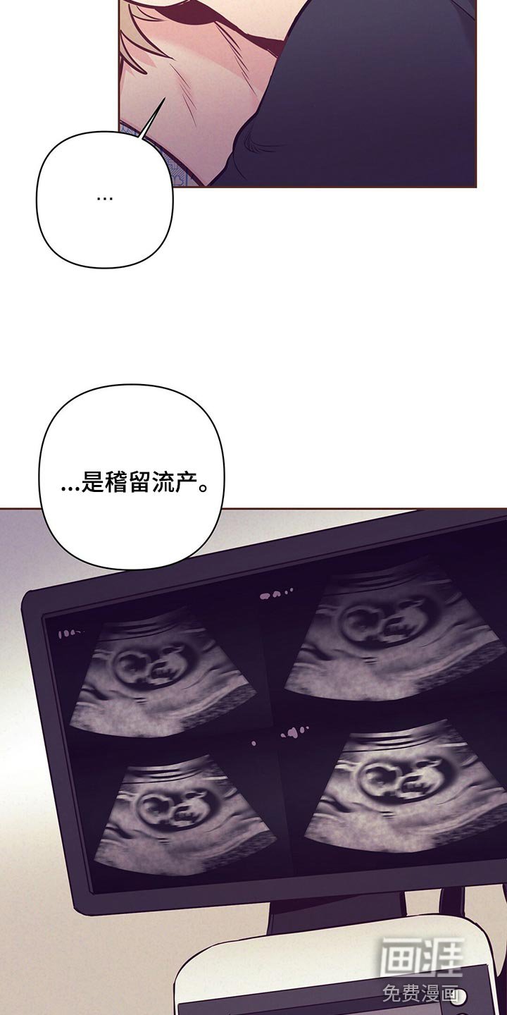 第69章：责怪