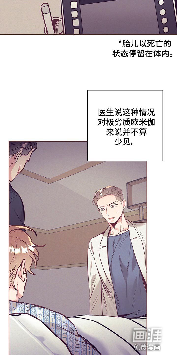 第69章：责怪