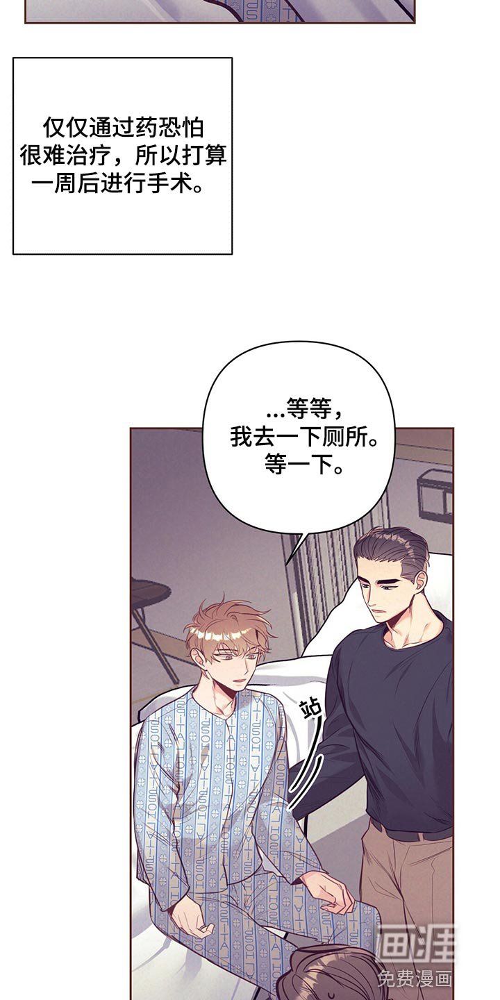 第69章：责怪