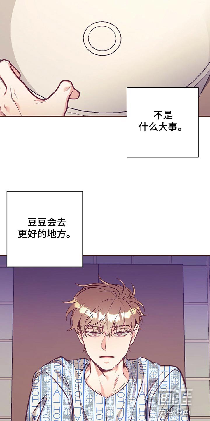 第69章：责怪