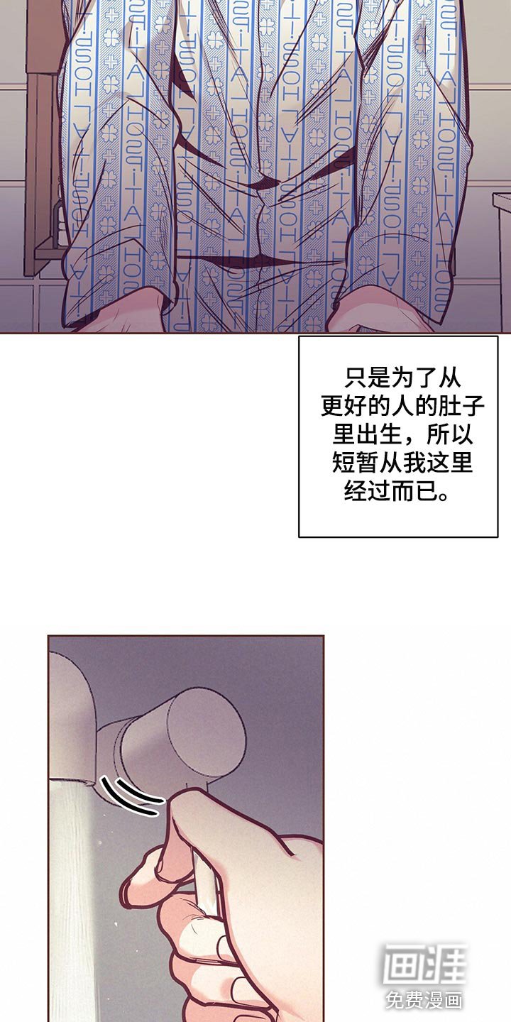 第69章：责怪