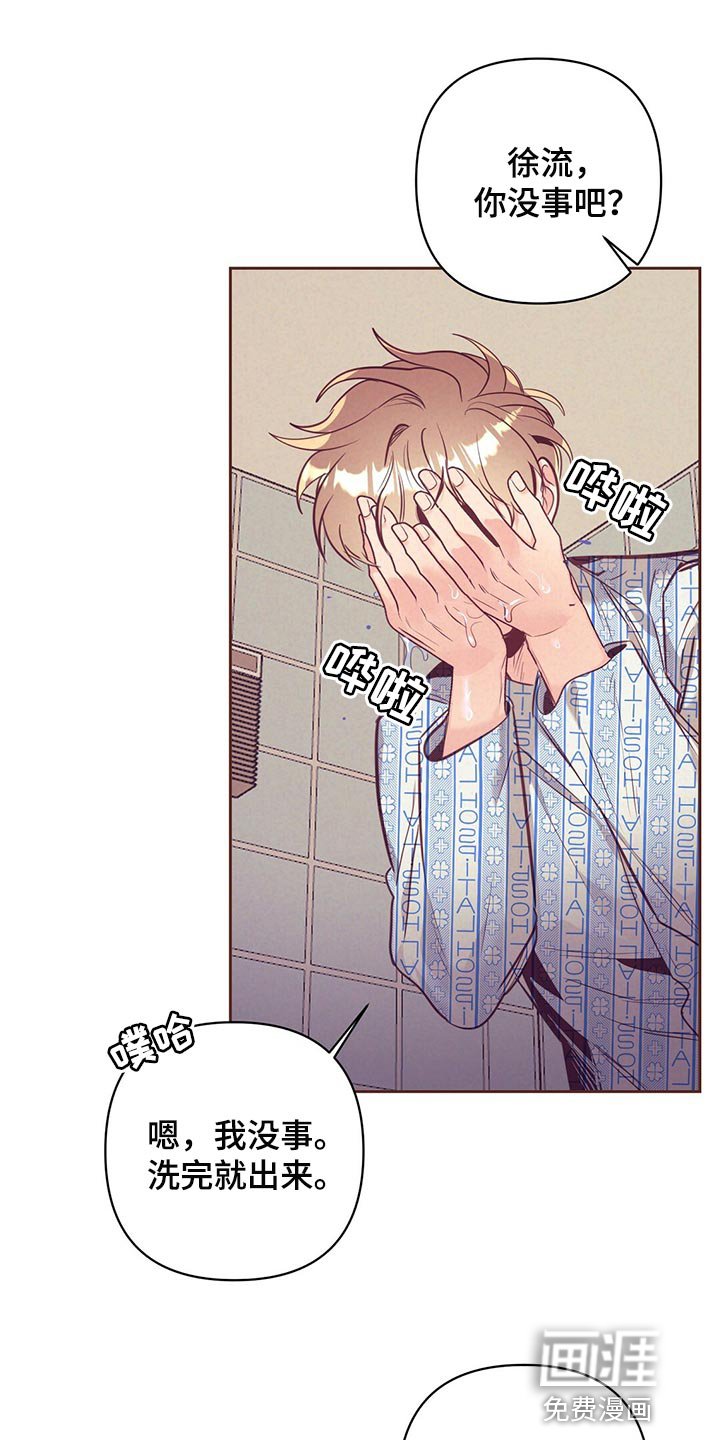 第69章：责怪