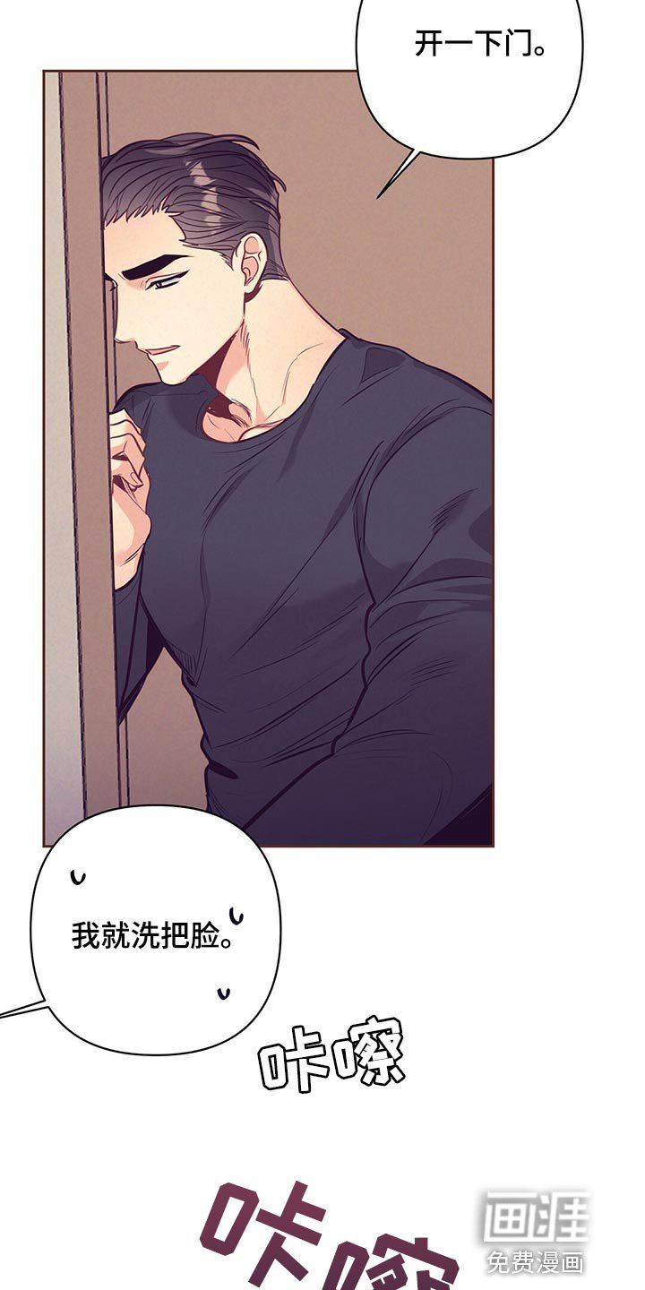 第69章：责怪
