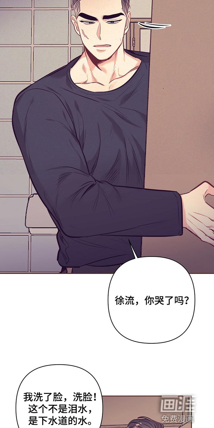 第69章：责怪