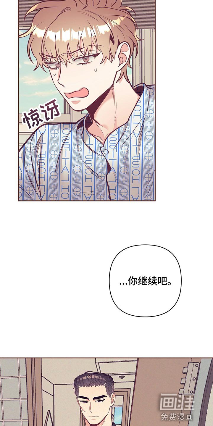 第69章：责怪