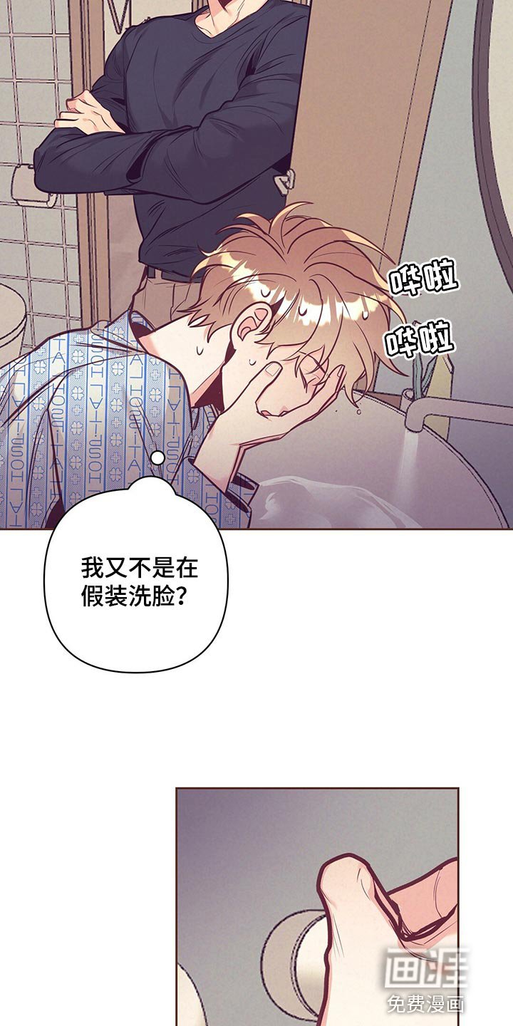 第69章：责怪