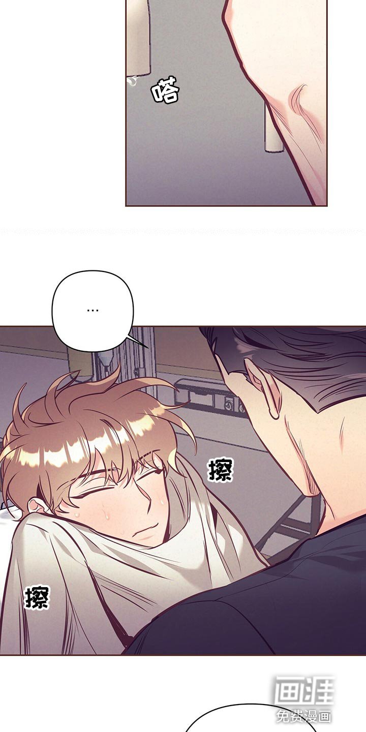 第69章：责怪