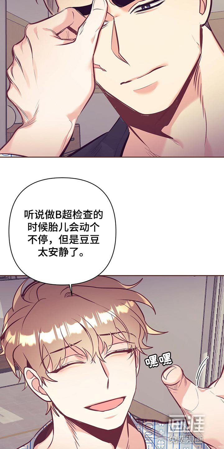第69章：责怪