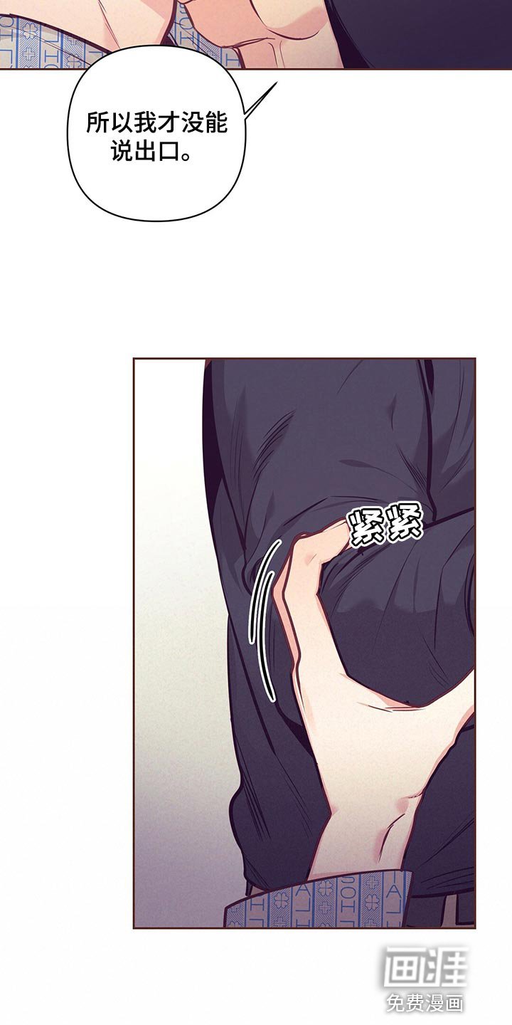 第69章：责怪