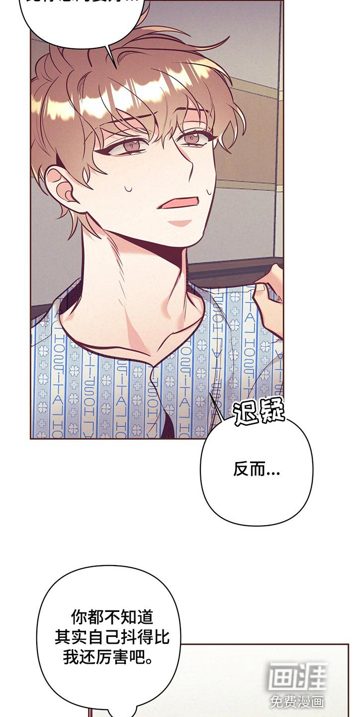 第69章：责怪