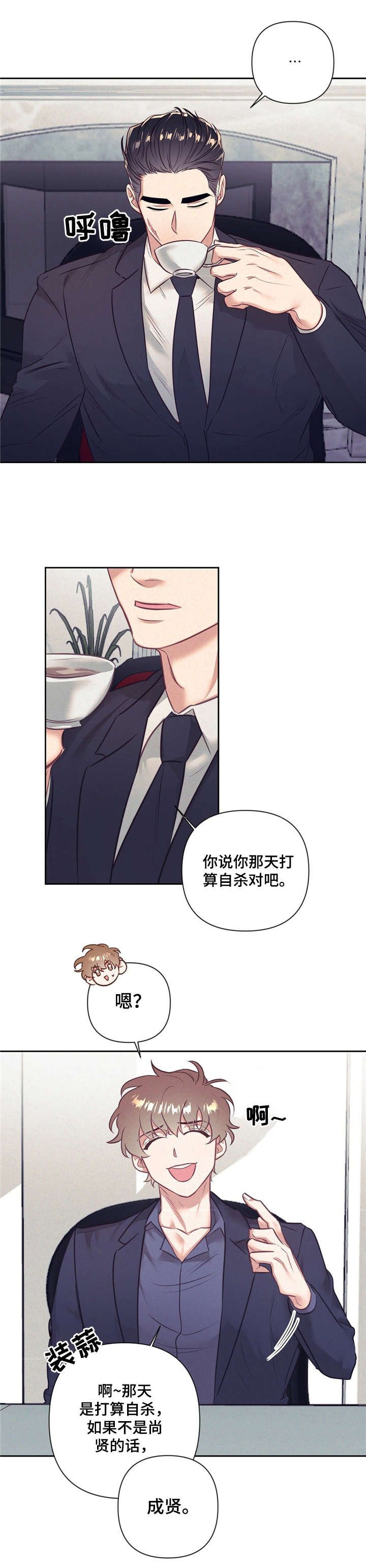 第7章：遗书