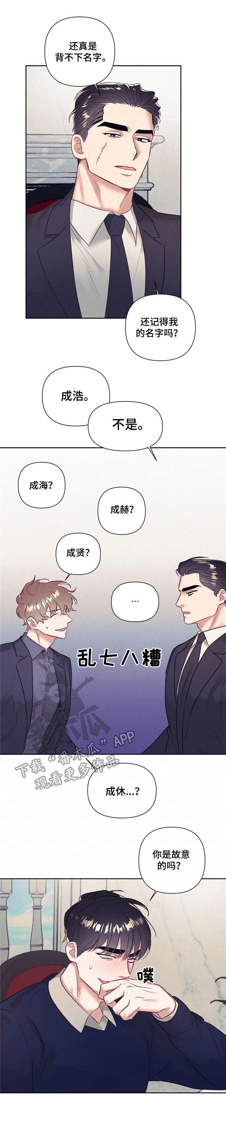 第7章：遗书