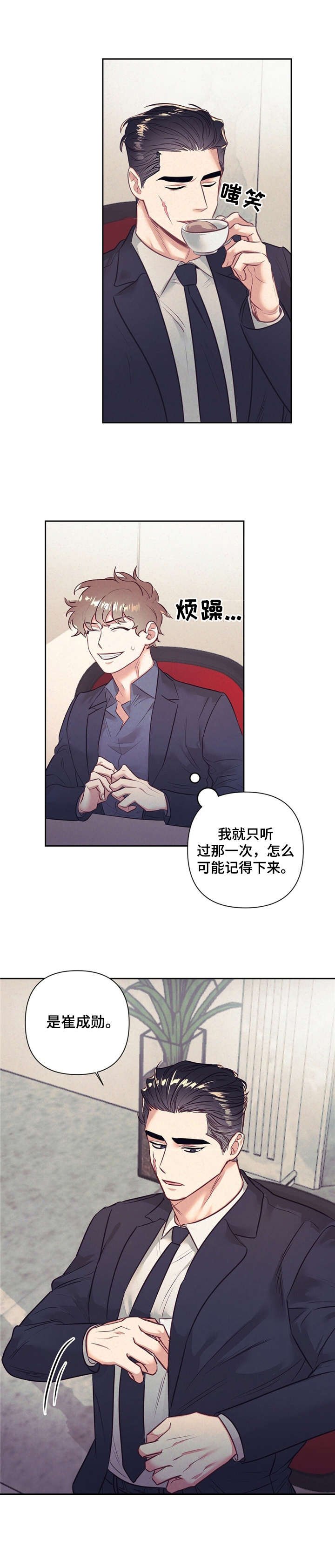 第7章：遗书