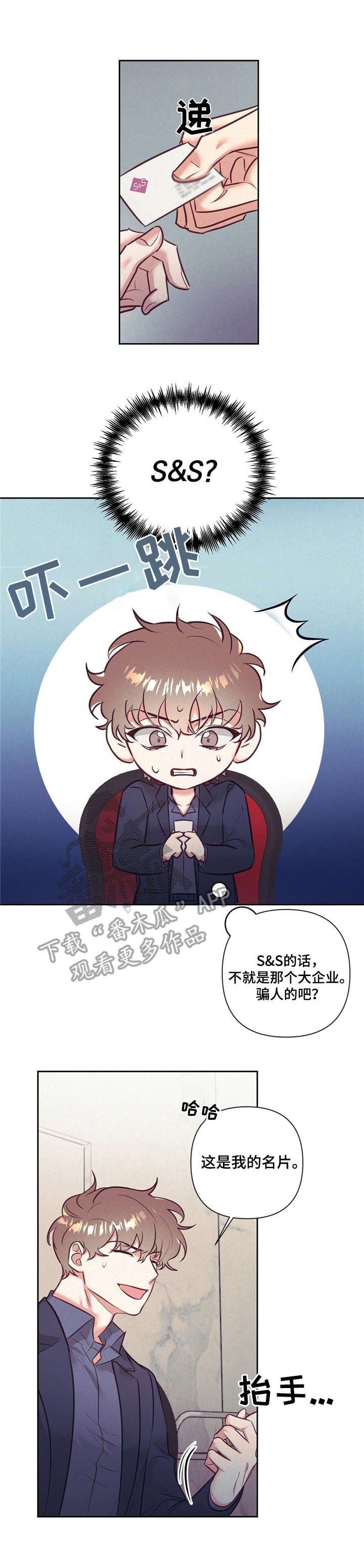 第7章：遗书