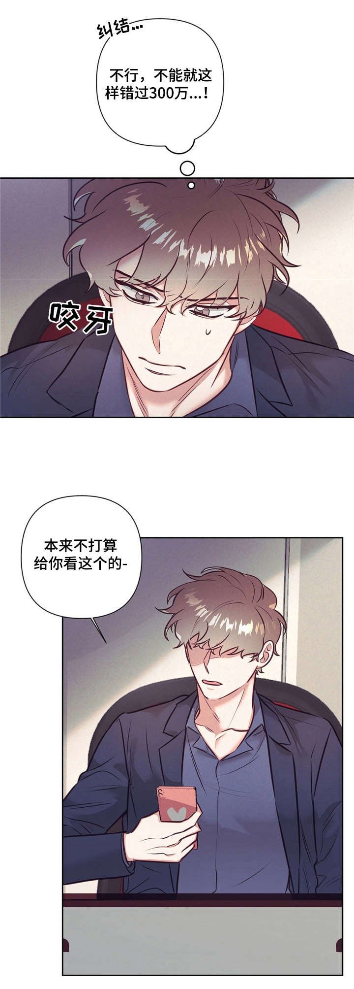 第7章：遗书